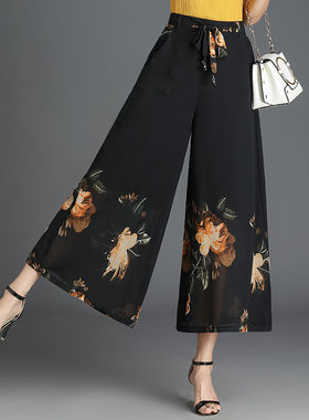 Women's Chiffon Print Wide Leg Culottes女装雪纺印花阔腿裙裤