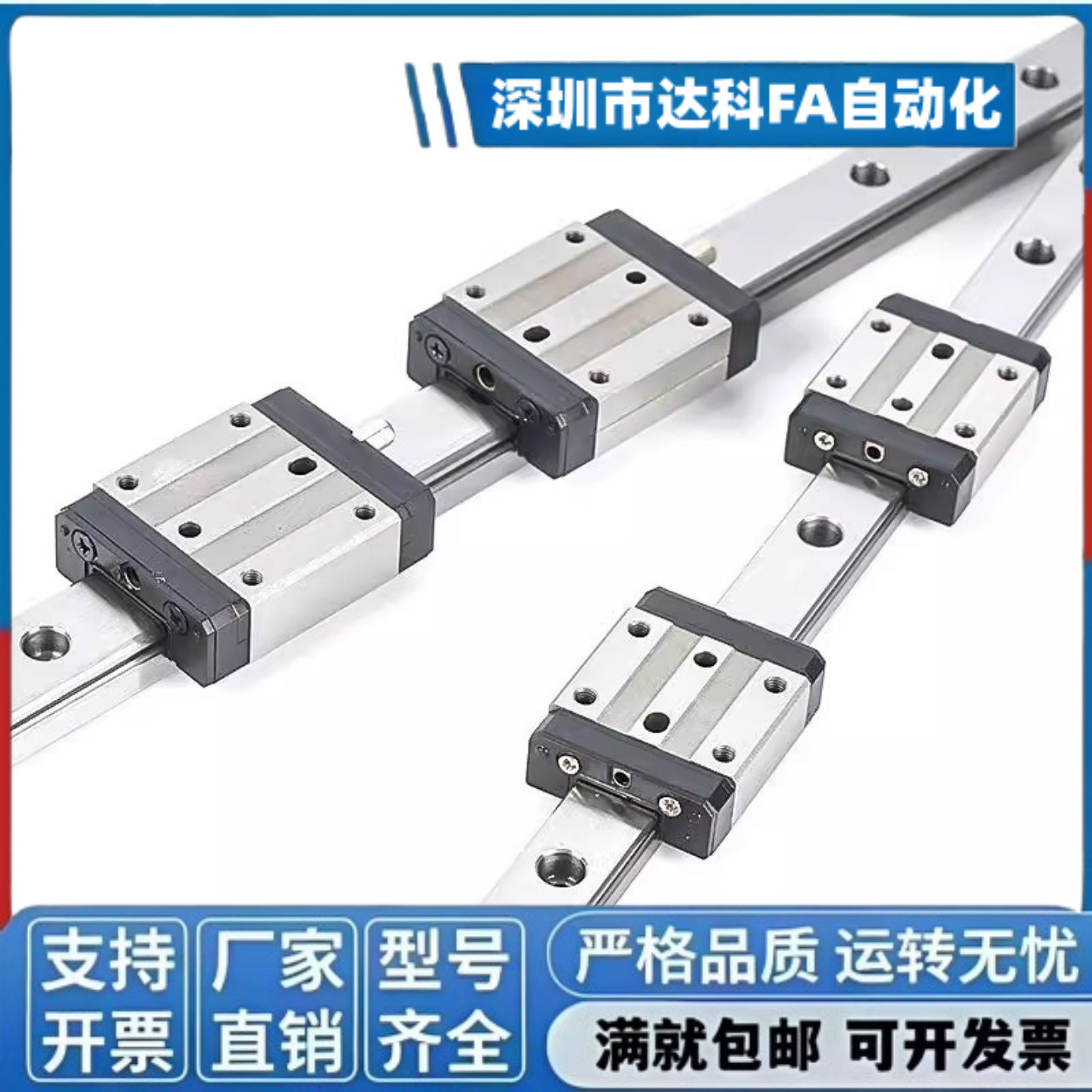 微型直线导轨滑块带定位销孔滑块SSEBN SSEBSN SSEBWN8 10 13 16