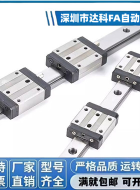 微型直线导轨滑块带定位销孔滑块SSEBN SSEBSN SSEBWN8 10 13 16