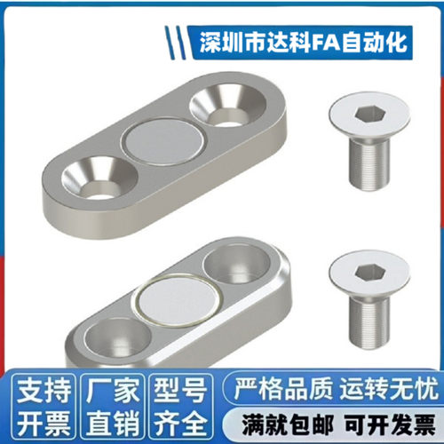 固定型带座磁铁 BMG01/BMG06/BMG21/BMG11/BMG16-A10/A13/A16/A20