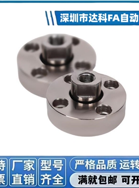 WHG02/FJA圆型法兰浮动接头WHG12 /FJC对边型法兰气动附件组合品