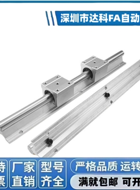 直线导轨支撑轴承箱式单元LMZ01/51-d16-d20-d25-d30-d35-d40-d50