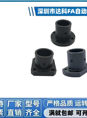 导向轴支座STHRB-8钢制轴固定座GAC圆法兰方法切边顶丝光轴支撑25