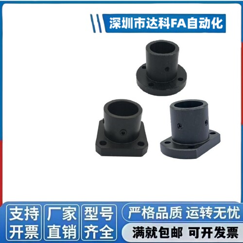 导向轴支座STHRB-8钢制轴固定座GAC圆法兰方法切边顶丝光轴支撑25
