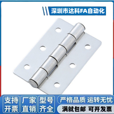 HFS71-25/30/40/50/60/65/75/80/90/100/60A/90A/100A铰链