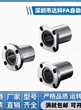 J-LME23-d6 d8 d10 d12 d13 d16 d20 d25 d30 d35 d40 d50 对边型