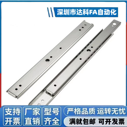 35宽两节IDC02-305/356/406/457/508/559/610/660/711线性滑轨