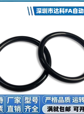 O型圈 NPA3/4/5/6/7/8/9/10/11/12/14/15/16/18/20 丁晴橡胶 硅胶