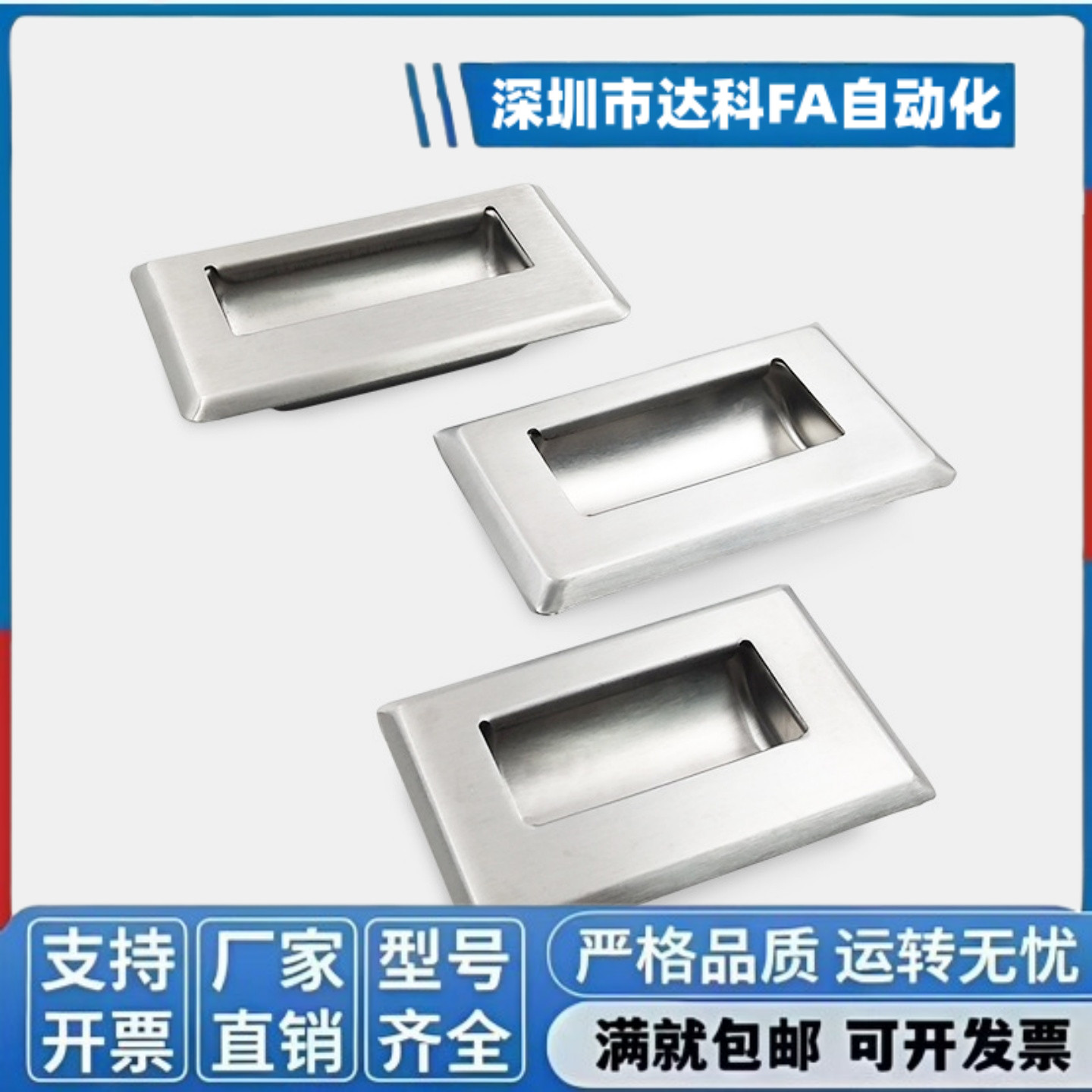 E-XAD07-A94/A109.5/A138-G/M不锈钢拉手把手XAD08 XAD05-A90/120