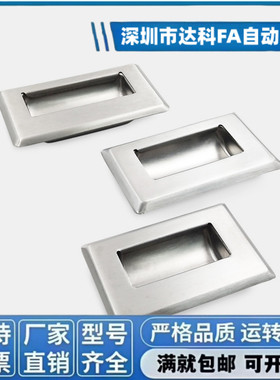 E-XAD07-A94/A109.5/A138-G/M不锈钢拉手把手XAD08 XAD05-A90/120