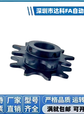 2.5倍速链轮，WESP3.4.5.。倍速链条VLW02.C206B ，C208A，C210A