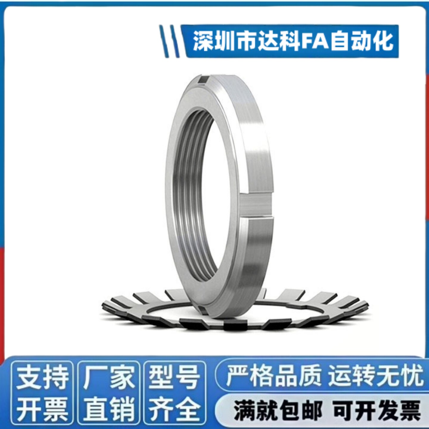 齿形螺母JLNSK JLNS JLNK JLN 10 12 15 17 20 25 30 35 40 45 50