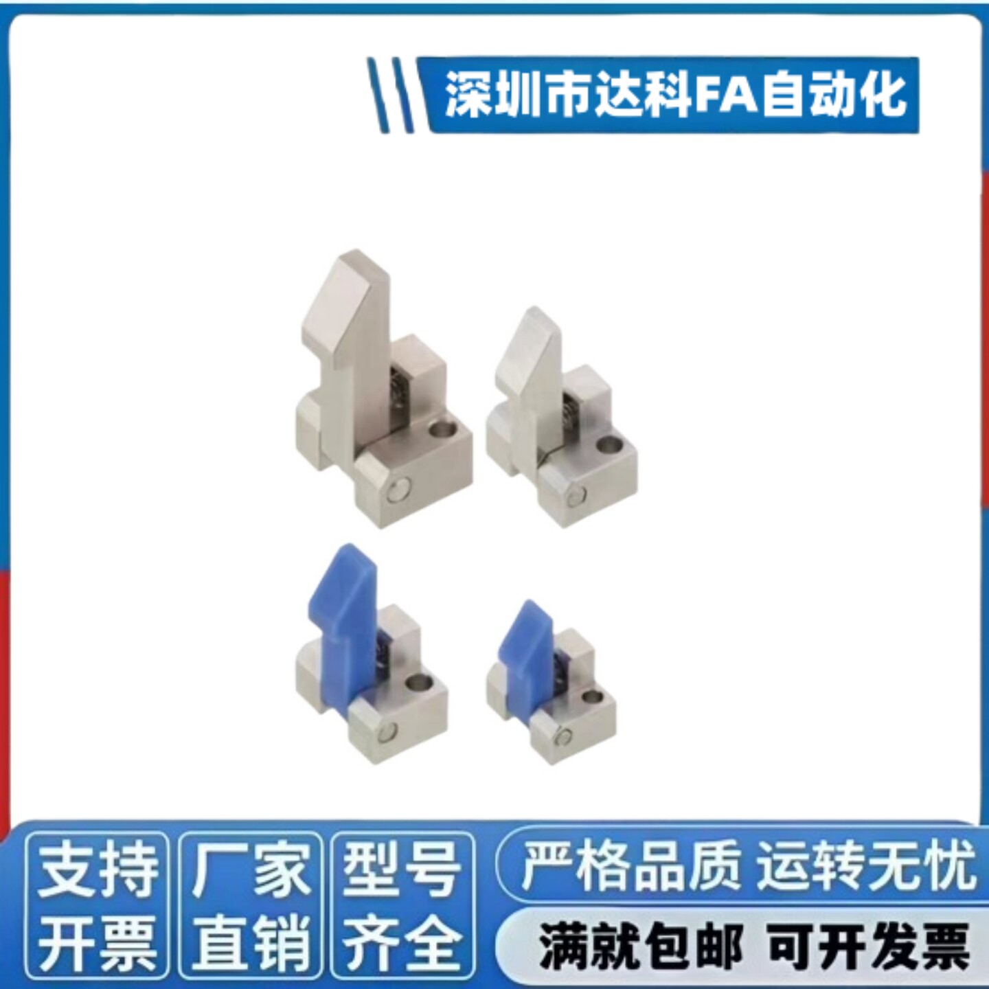 PFE01/11/21自动上扣ATLAM ATLAN ATLAS25 35 45锁扣弹簧止回组件