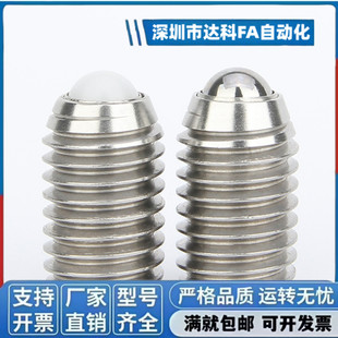 304不锈钢球头柱塞带滚珠型弹簧滚动钢珠滚轮M6-M16 ZAL61 ZAL51