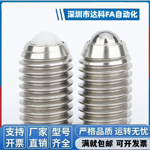 304不锈钢球头柱塞带滚珠型弹簧滚动钢珠滚轮M6-M16 ZAL61 ZAL51