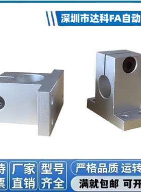 SHAN SHATN SHAMN SHASSN 10 12 16 20 25 30 T型导向轴支座