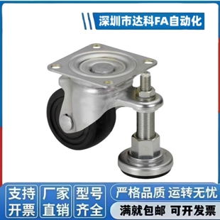 带调整块脚轮 CGAN/CLAN/CLAM 65 75 -P-M-D 重载连体型