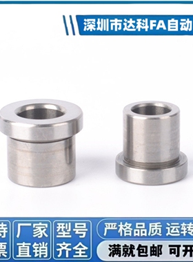 YKY31衬套YLJ11/01/21-D20/D16/D3/D4/D6/D8/D10/D12-L8/L12/D15