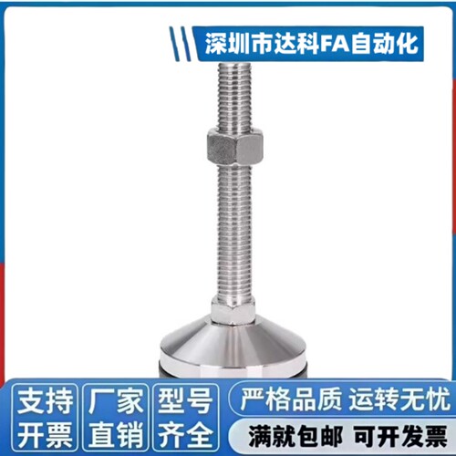 脚杯BZS01-50850/501075/5012100/6012125/6014150/6016150
