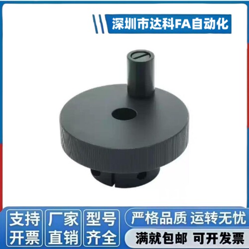 压纹手轮 HBA41-D40/D50/D63 铝合金转动手柄型