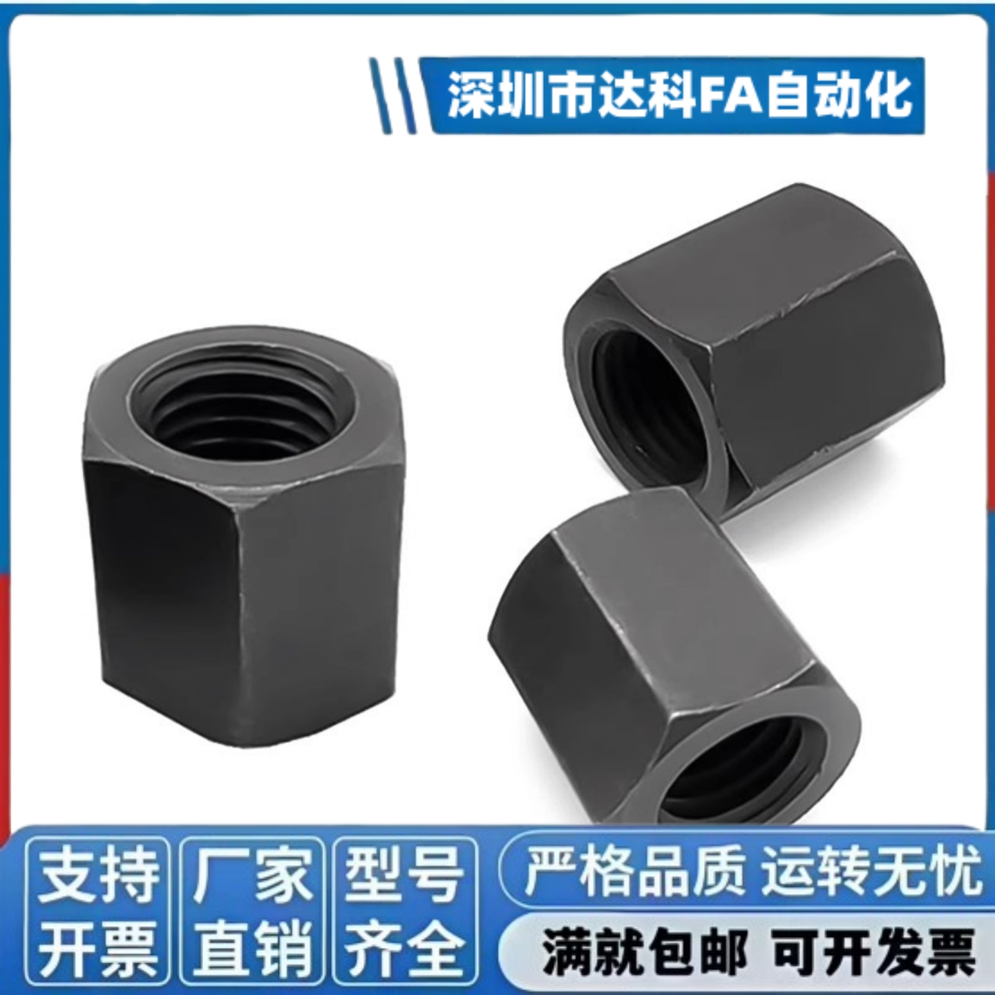 M8M10M12M14M16M20M27M33M36M42缓冲器定位螺母限位螺母