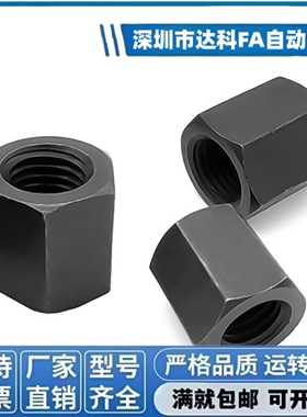 M8M10M12M14M16M20M27M33M36M42缓冲器定位螺母限位螺母