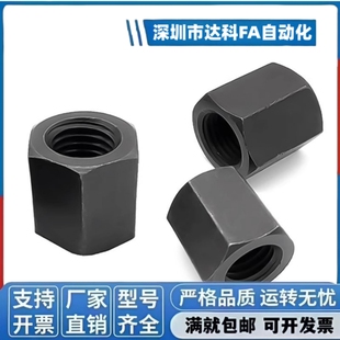 M8M10M12M14M16M20M27M33M36M42缓冲器定位螺母限位螺母