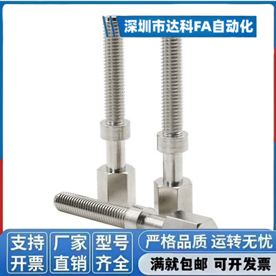 调整螺栓标准型AJSTM4 AJSTM3 AJSTMF PAY02 PAY12 PAY01-M4