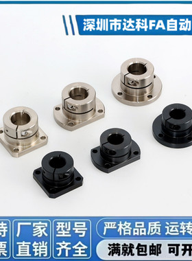 光轴固定支座STHWR STHWC STHWS8 10 12 15 16 20 25 30 35 40 50