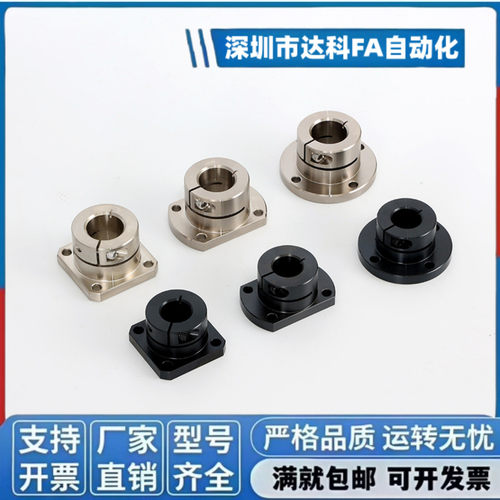 光轴固定支座STHWR STHWC STHWS8 10 12 15 16 20 25 30 35 40 50