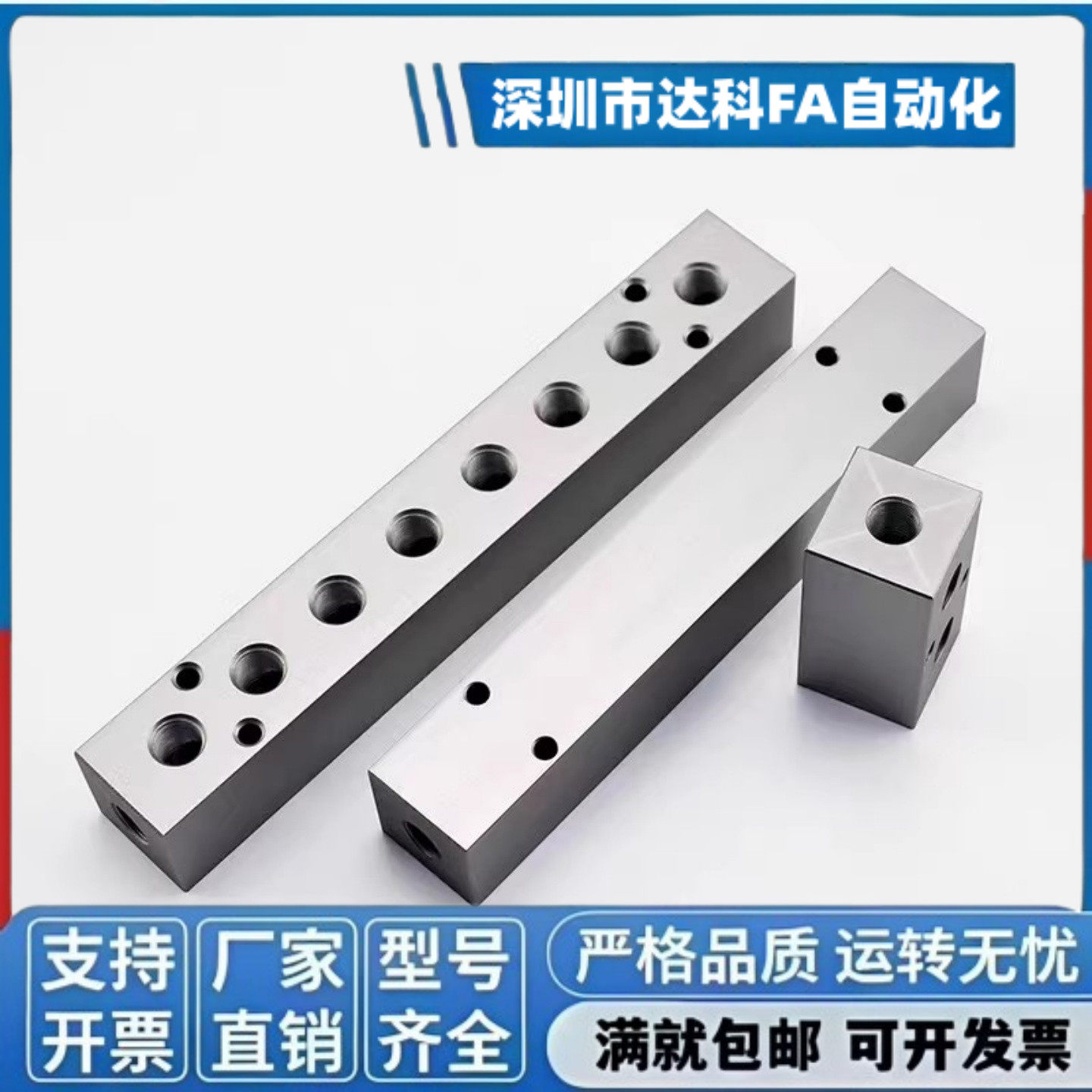 歧管块 液压气压用横向孔未贯通纵向半通孔型BMZRS BMZSRM BMZARF