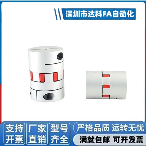 梅花联轴器LYCA-1422/2030/2530/3035/35/4066/4566/5578/6590/80