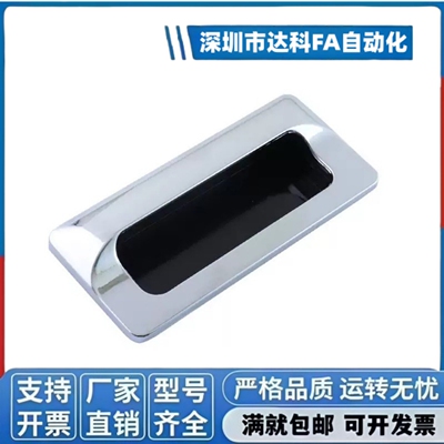 AKJ13 锌合金暗式铝制扣手型材通用配件把手拉手XAM35-A110