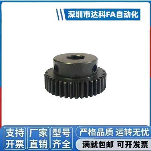 2模31齿-40齿 凸台齿轮直齿轮台阶齿轮内孔键槽定制齿条非标定做