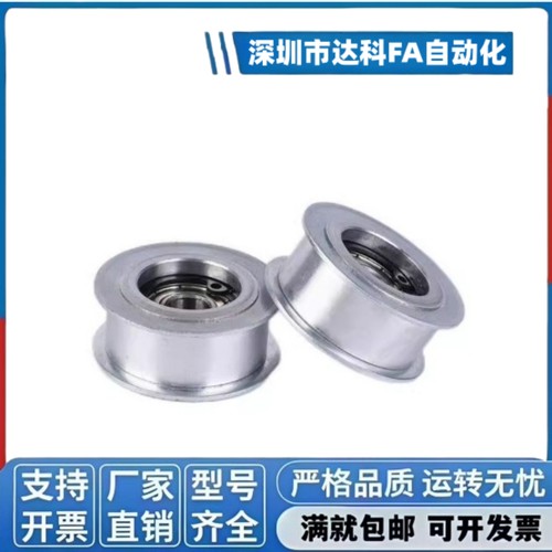 经济型平皮带惰轮短型C-HBGA15/20/25/30/35/40-6/11/16/21/27/32