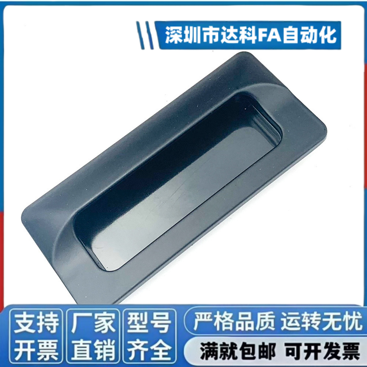 C-UWUAN94/109.5/138-N/B 不锈钢扣手把手拉手C-NUWUAN94/109.5-B