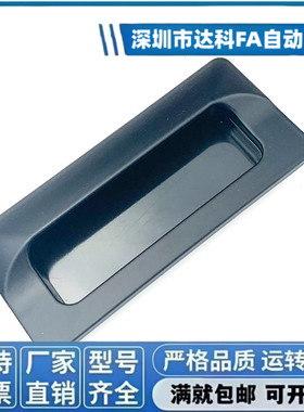 C-UWUAN94/109.5/138-N/B 不锈钢扣手把手拉手C-NUWUAN94/109.5-B