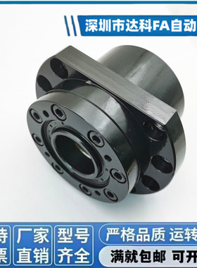 LWBK LEW03- WBK20 25 30 35 40 50 DF DFD DFF-31精密丝杆支撑座