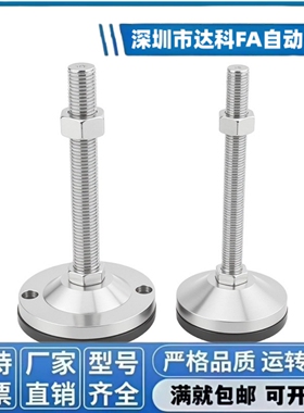 防震脚杯WAM06-D100/D120-M20/M24/M30-L100/L125/L150超重载脚杯