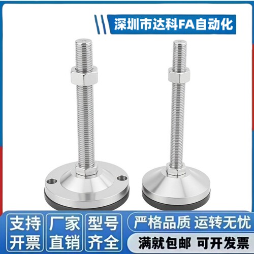 防震脚杯WAM06-D100/D120-M20/M24/M30-L100/L125/L150超重载脚杯