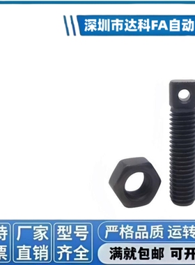 AIPO3/M4/M5/M6拉伸弹簧用支柱/两平面型FFD01