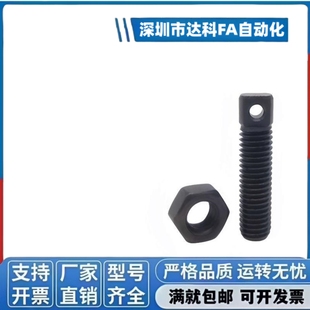 AIPO3/M4/M5/M6拉伸弹簧用支柱/两平面型FFD01