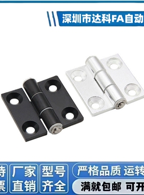 C-HHBFL/C-HHFL/C-HHBDL/C-HHDL5/6/8/8-45-2/3 铝合金合页铰链