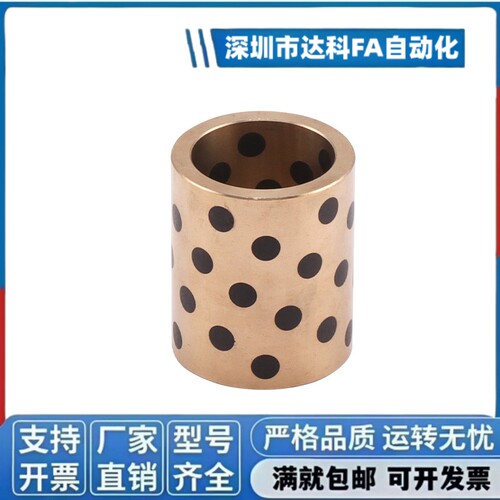 无油衬套E-OCK01-d5-d6-d8-d10-L8-L10-L12-L15-L16-L20-L25-L30