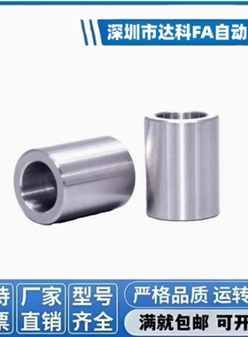 加硬淬火圆柱销定位销衬套攻牙销钉拔销套JBAFP JBAFMP6 8 10 12