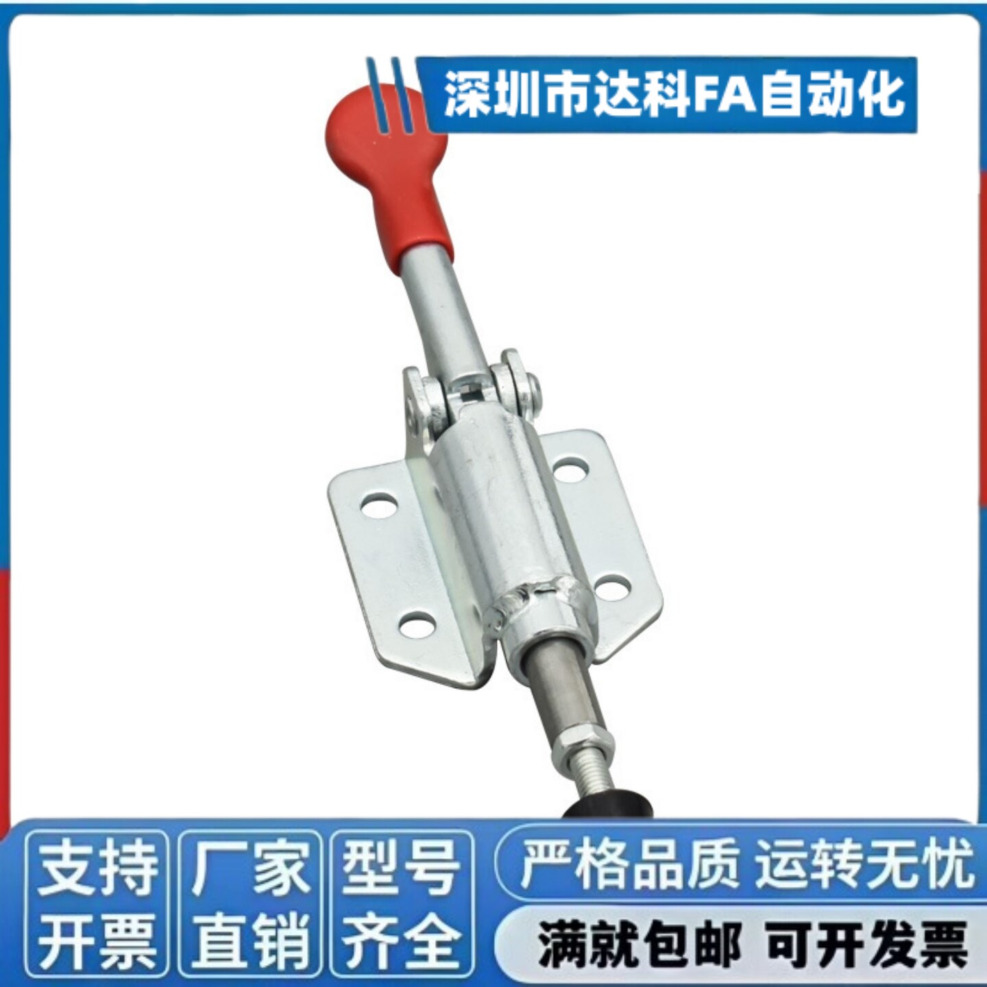 快速夹具推拉夹钳夹头汽车工装检机械五金及配附件/耗