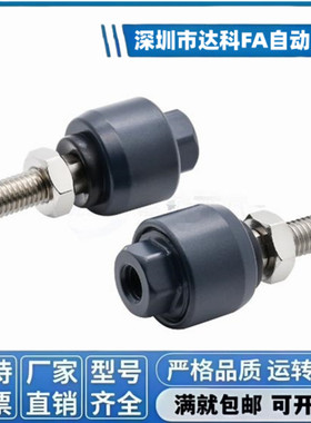 浮动接头WHB01万向接头M3 M4 M5 M6 M8 M10 M12 M14 M16 M18 M20