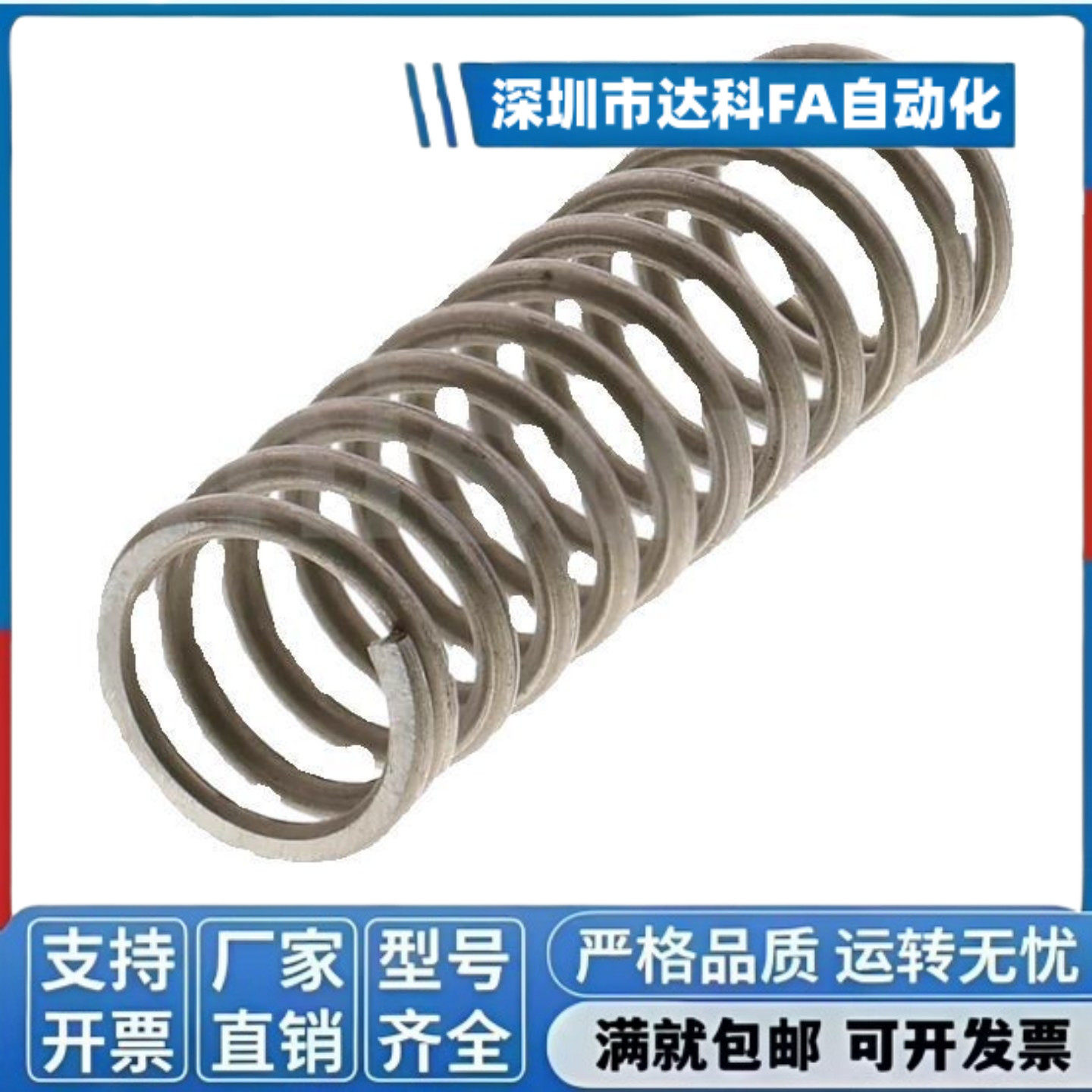 UTT3 4 5 6 8 10-5 10 15 20 25 30 35 40 45 50 圆线弹簧