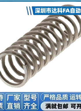 UTT3 4 5 6 8 10-5 10 15 20 25 30 35 40 45 50 圆线弹簧