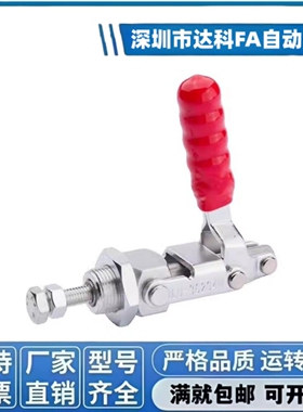 WDC36202M WDC36224M WDC36204-MSS 快速夹钳 推拉压紧式万向安装